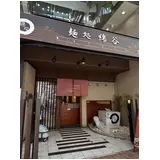 日記画像