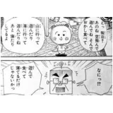 日記画像