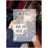 日記画像