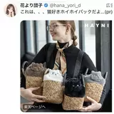 日記画像