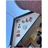 日記画像