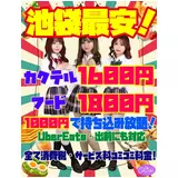 日記画像