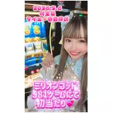 日記画像