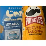 日記画像