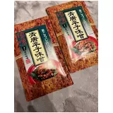 日記画像