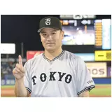 日記画像