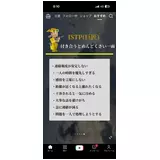 日記画像