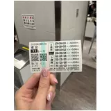 日記画像