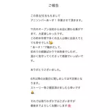 日記画像