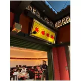 日記画像