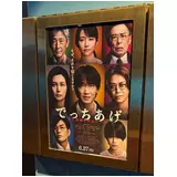 日記画像