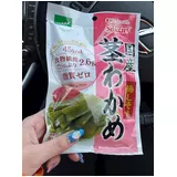 日記画像