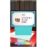 日記画像