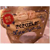 日記画像