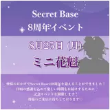 日記画像