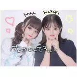 日記画像