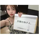日記画像