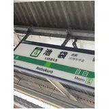 日記画像