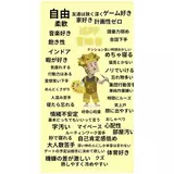 日記画像