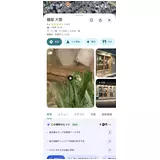 日記画像