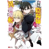日記画像