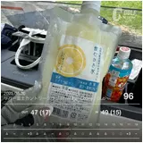 日記画像