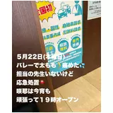日記画像