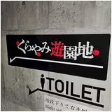 日記画像
