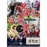 日記画像