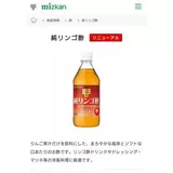 日記画像