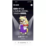 日記画像