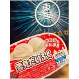 日記画像