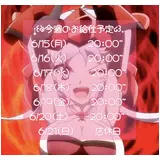 日記画像