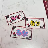 日記画像