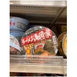 日記画像