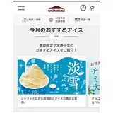 日記画像