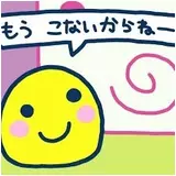 日記画像