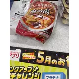 日記画像