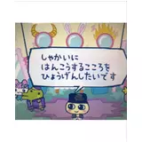 日記画像