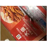 日記画像