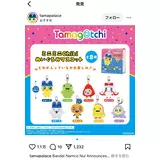 日記画像