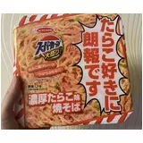 日記画像