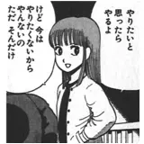 日記画像