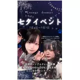 日記画像