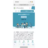 日記画像