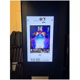 日記画像