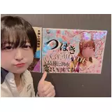 日記画像