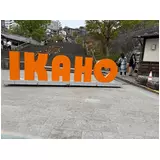 日記画像