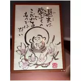 日記画像