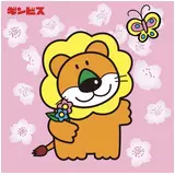 日記画像